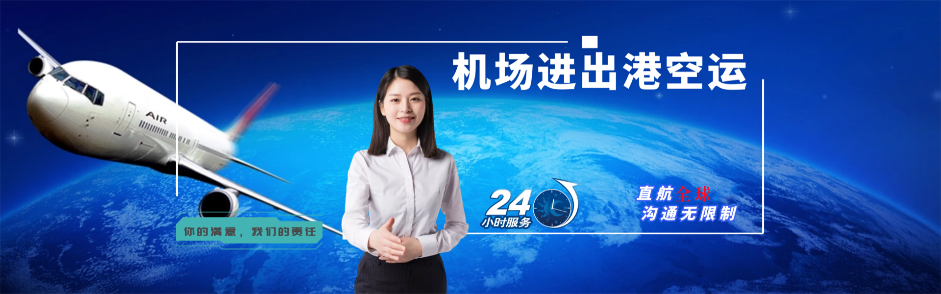 武威到加拿大物流公司-武威至加拿大物流专线-武威空运到加拿大-优时通物流有限公司