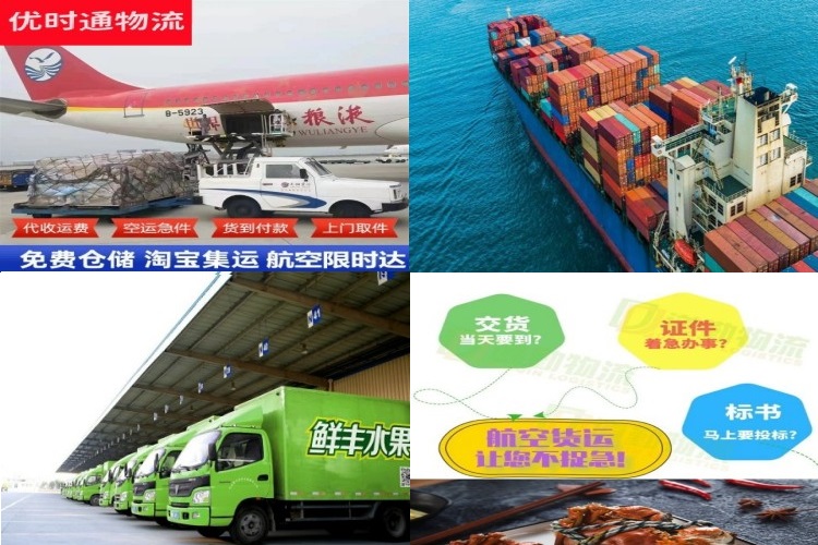武威到加拿大航空货运公司-武威到加拿大物流专线